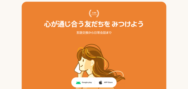 マウム アイキャッチ