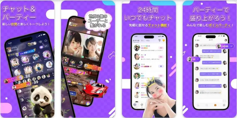 SUGO アイキャッチ