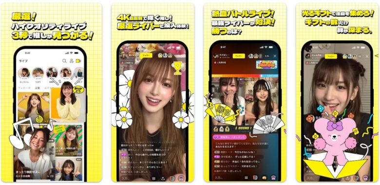 mikke live アイキャッチ